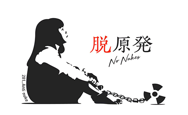 nonukes label