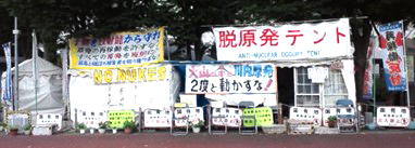 テント